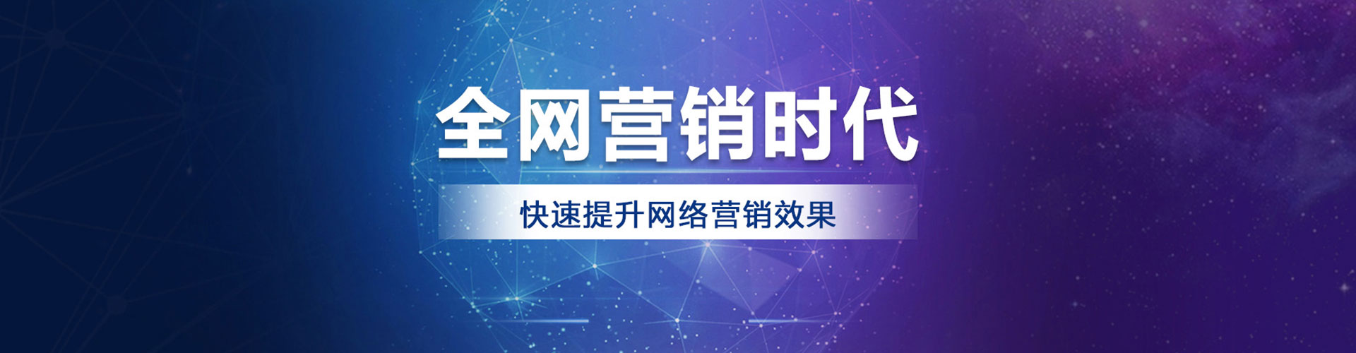 壤塘百度推广代理