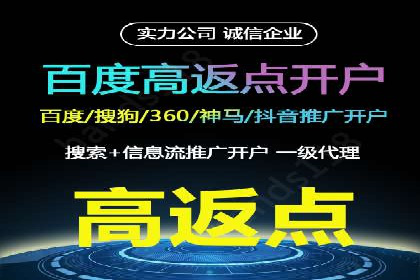 SEM托管公司案例：效果见证