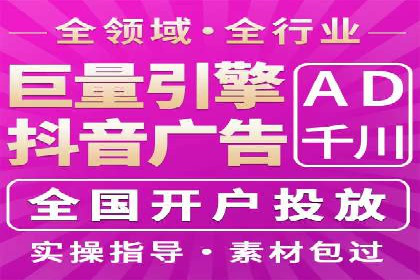 成功SEM开户：策略、执行与效果